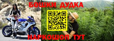 марихуана Бийск