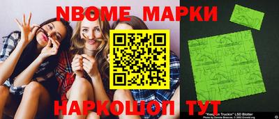 гашиш Берёзовский
