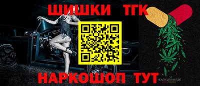 метамфетамин Бийск