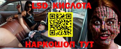 гашиш Берёзовский