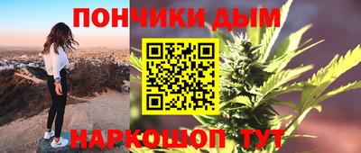 марихуана Бийск