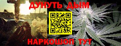 гашиш Берёзовский