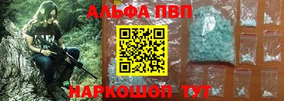 марки nbome Беслан