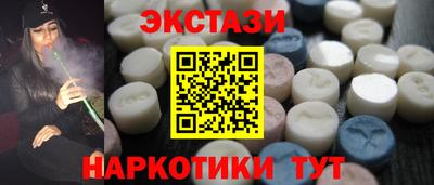 марихуана Бийск