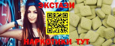 гашиш Берёзовский