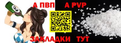 метамфетамин Бийск