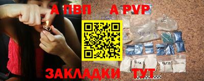 гашиш Берёзовский