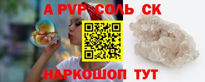 гашиш Берёзовский