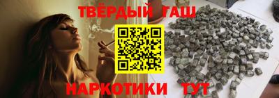 марки nbome Беслан