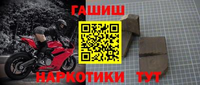 гашиш Берёзовский