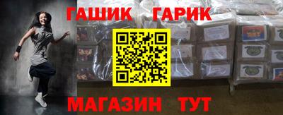 гашиш Берёзовский