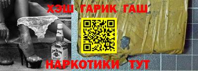 марки nbome Беслан