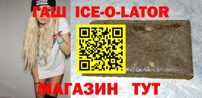 марки nbome Беслан