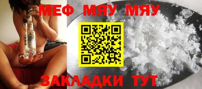 марихуана Бийск