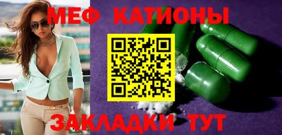 метамфетамин Бийск
