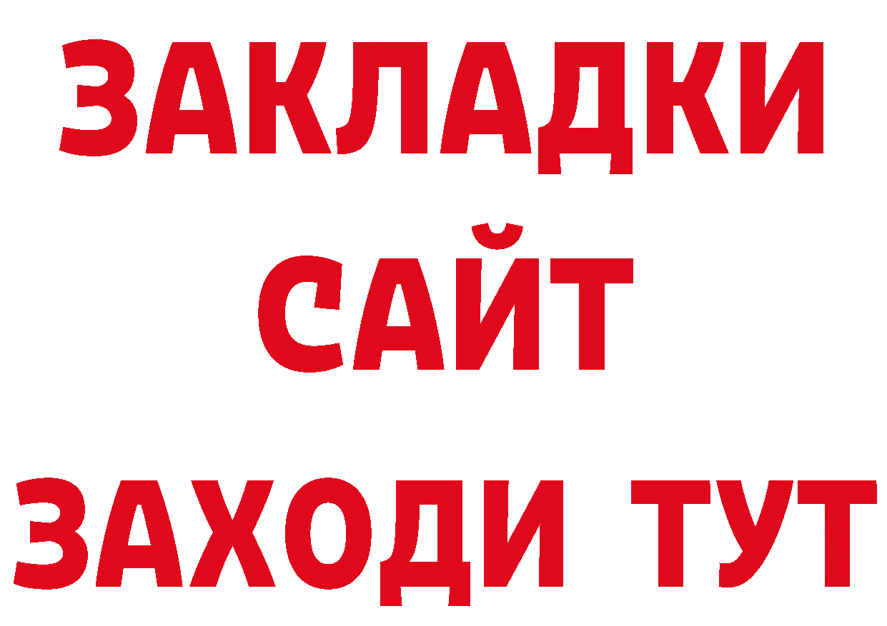 ГЕРОИН афганец как зайти маркетплейс hydra Вятские Поляны