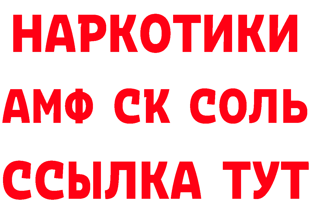 ТГК концентрат онион это мега Вятские Поляны