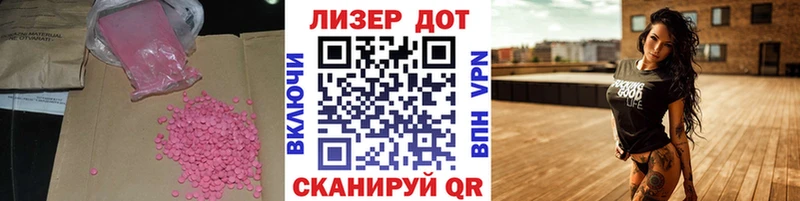 Лсд 25 экстази кислота  mega ССЫЛКА  Вятские Поляны 