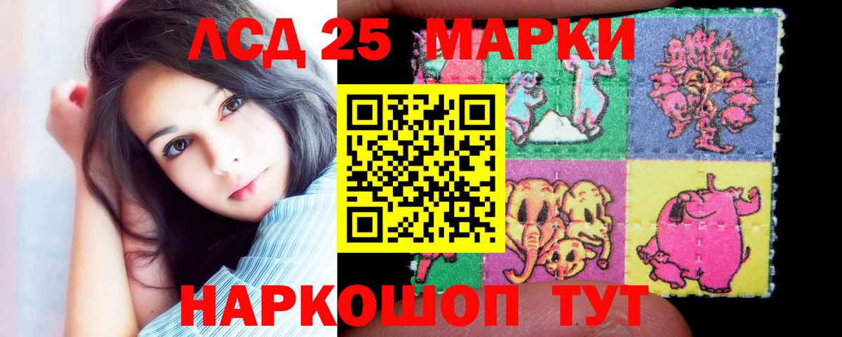 Вятские Поляны  ЛСД экстази кислота  LSD-25 экстази ecstasy  Вход с VPN 