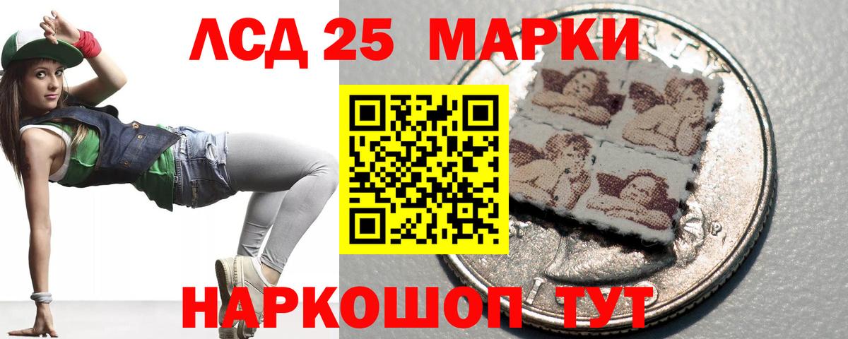 Лсд 25 экстази  Вятские Поляны  ЛСД экстази ecstasy  Лсд 25 экстази кислота 
