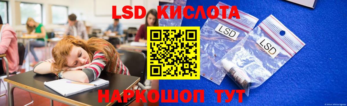 LSD-25 экстази ecstasy Вятские Поляны