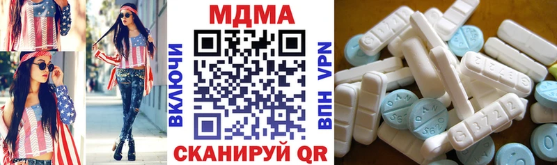 МДМА crystal  где купить наркоту  Вятские Поляны 