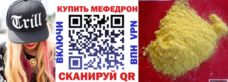 маркетплейс наркотические препараты наркотики Вятские Поляны МЯУ-МЯУ мука