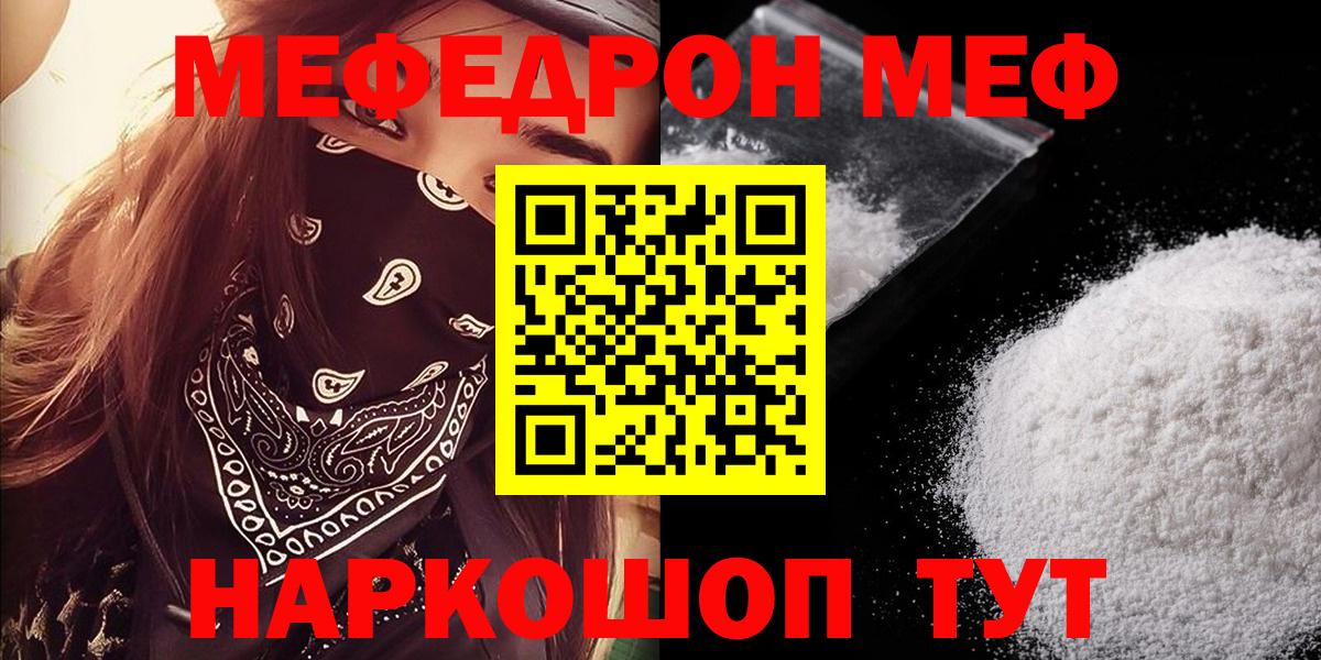 LSD-25  КОКАИН  Бошки Шишки  Мефедрон  Вход с VPN  Вятские Поляны  Гашик  Купить наркотик  Codein  Альфа ПВП 