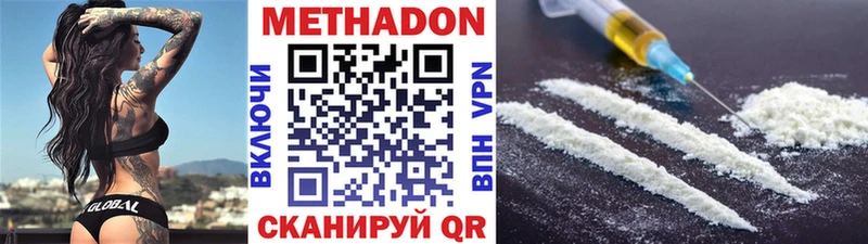 МЕТАДОН мёд  Вятские Поляны 