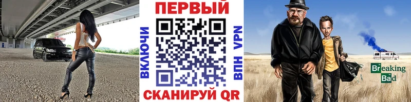 МЕТАМФЕТАМИН пудра  купить наркотик  Вятские Поляны 