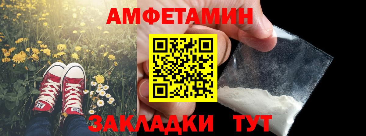 Первитин кристалл Вятские Поляны