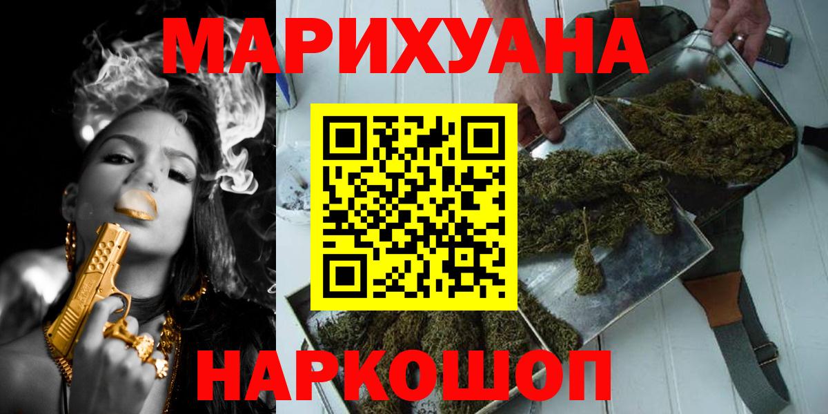 Шишки марихуана Bruce Banner Вятские Поляны