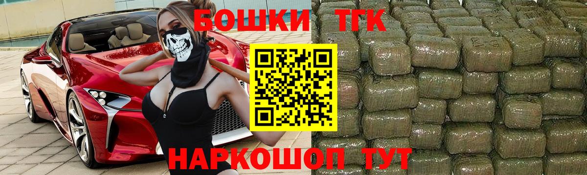Бошки марихуана SATIVA & INDICA  Вход с VPN  МАРИХУАНА семена  МАРИХУАНА сатива  Вятские Поляны 