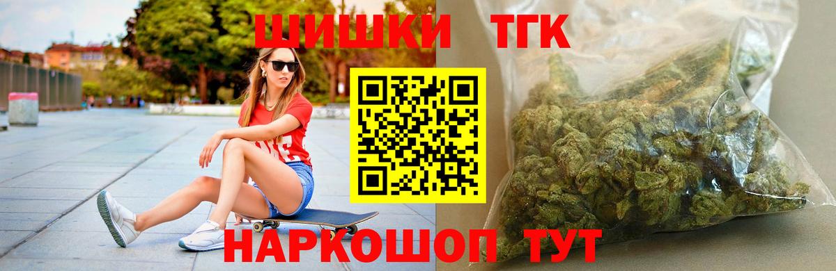 Кокаин  Вятские Поляны  Конопля  Меф   Гашиш  МЕФ   NBOMe 